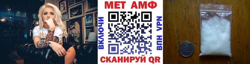 МЕТАМФЕТАМИН кристалл  цены   Арзамас 