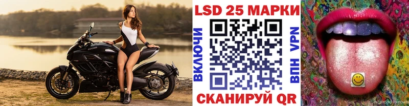 Марки NBOMe 1,5мг  Арзамас 