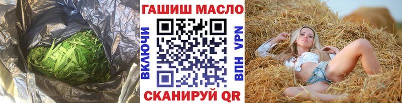 цена наркотик  Арзамас  ТГК жижа 