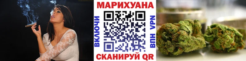 hydra ссылка  продажа наркотиков  Арзамас  Конопля конопля 
